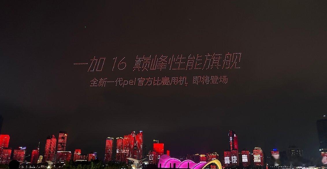 加加整活了，2026PEL夏季赛总决赛8月29日在青岛开打，一加联合骁龙直接在浮