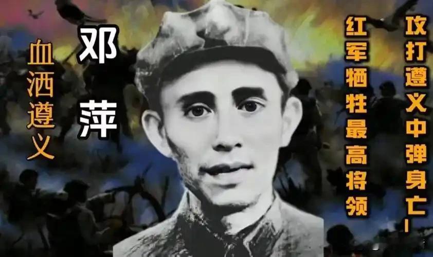 "给我留一块肉"——那个再也没能回来的27岁参谋长

1935年2月27日黄昏，