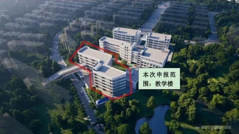 义乌二中改扩建工程（教学楼）成功获批三星级绿色建筑标识！这标志着我市拥有了首个国
