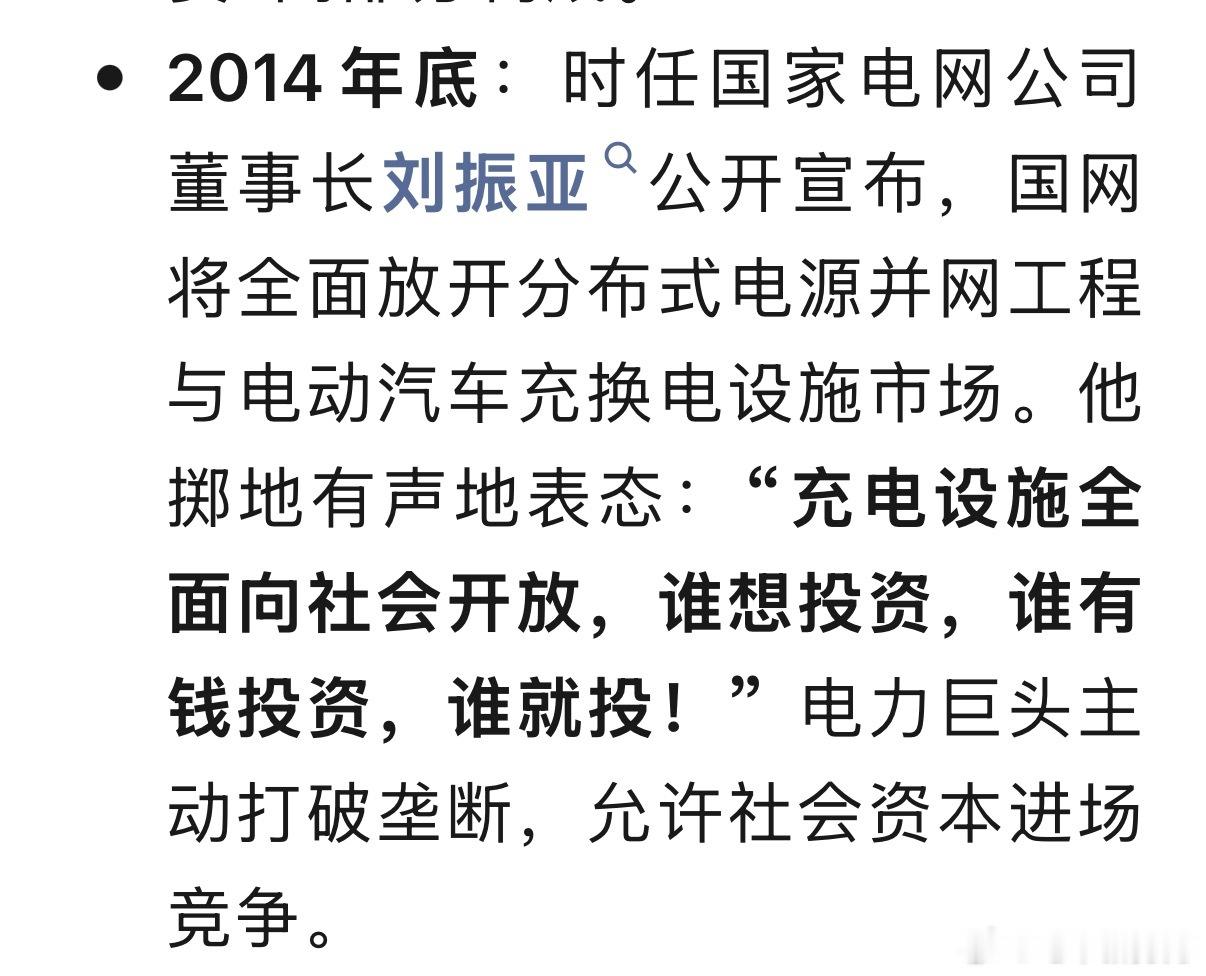 新能源汽车普及。充电怎么收费收税，是个大问题！新能源汽车