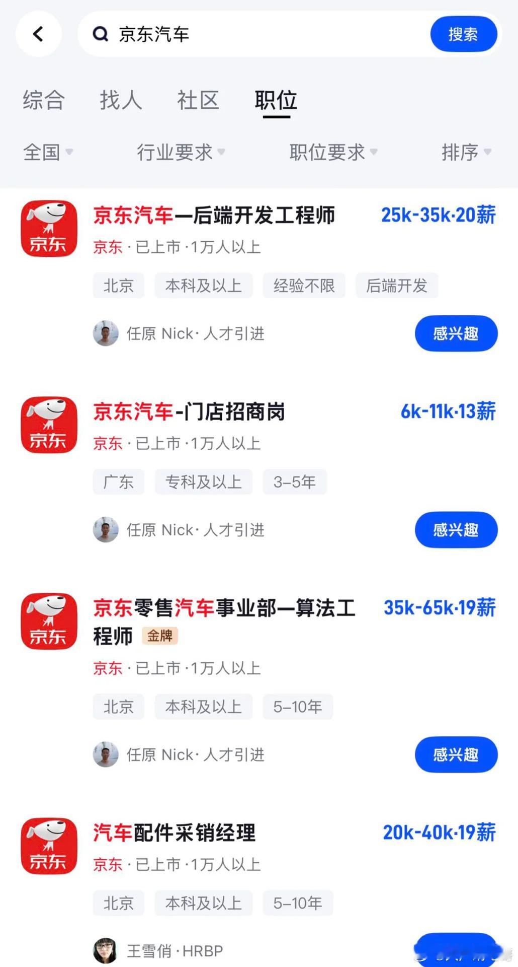 这个品牌来造车才会是我的梦中情车 ​​​