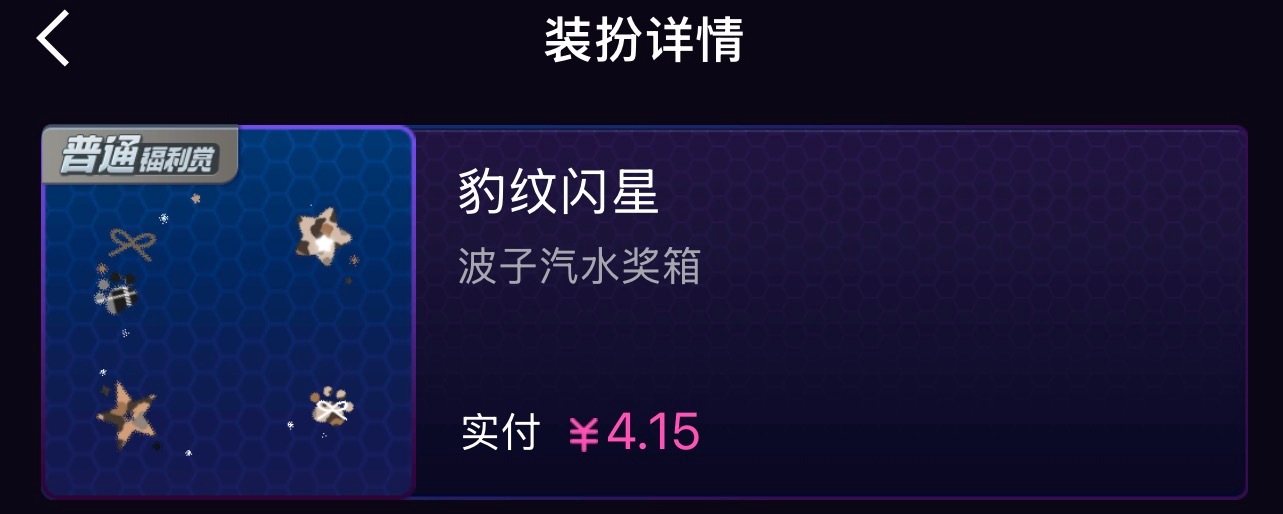 SSR交换站  k1抽一个 