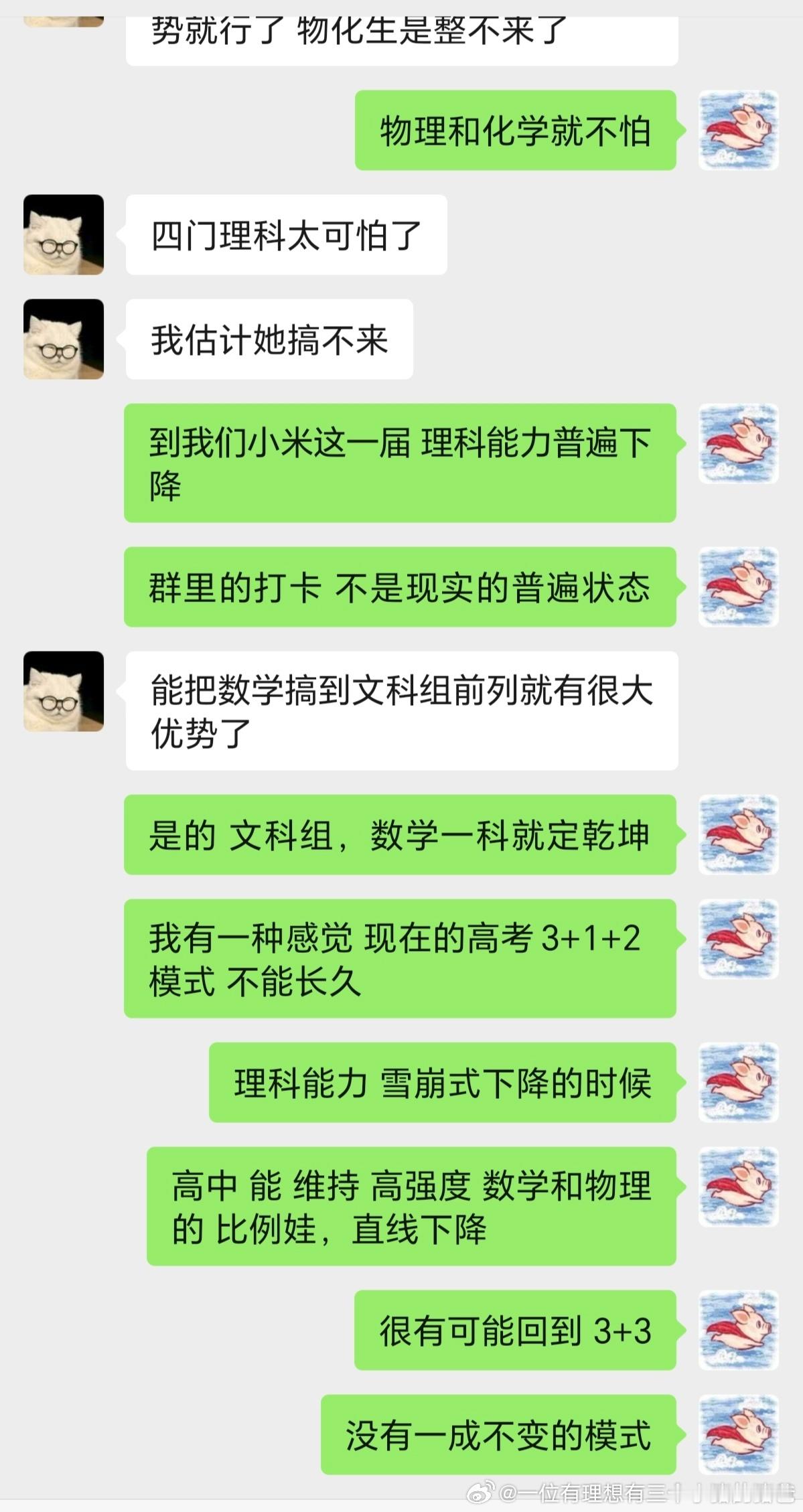 没有一成不变的模式 