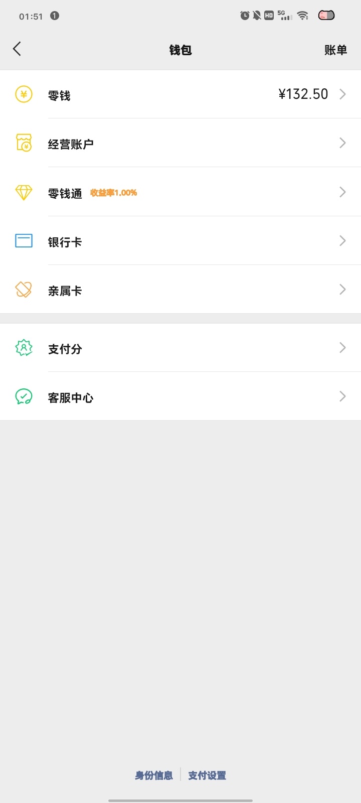 看着我手里的琴琴 我动摇了。可是如果收了tpq那我的牙牙哼和哼哼牙就。带不回来了