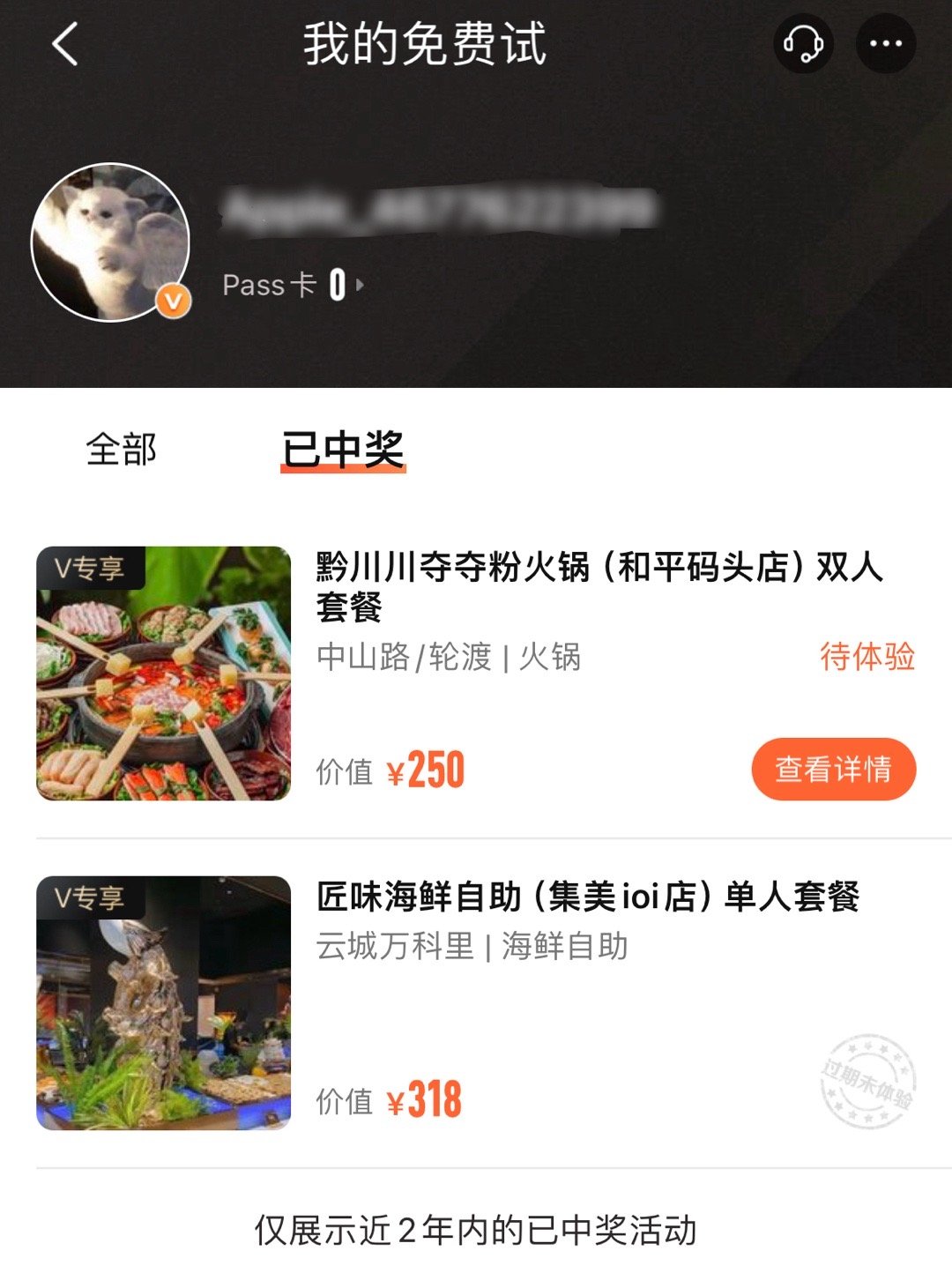 dzdp我爱你[哇]嘻嘻一个特别幸运的小女孩！！又可以吃大餐了[来] ​​​