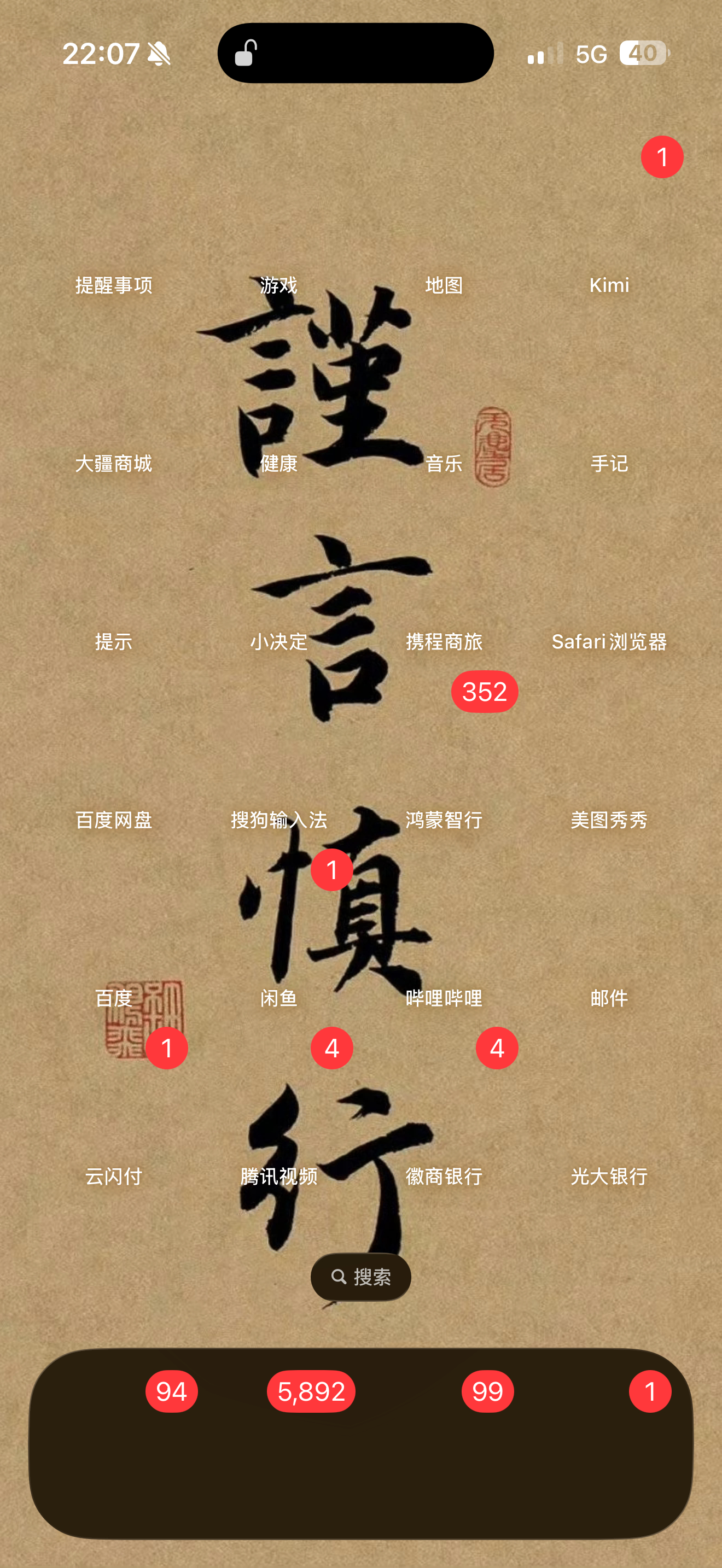 我感觉我是：电子产品杀手！！！你看我这苹果17 Pro Max是不是可以砸了？