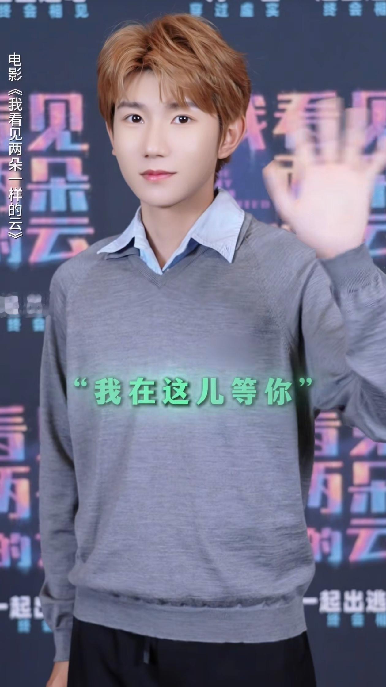 就这个美萌源阿志哥哥今晚见！ 