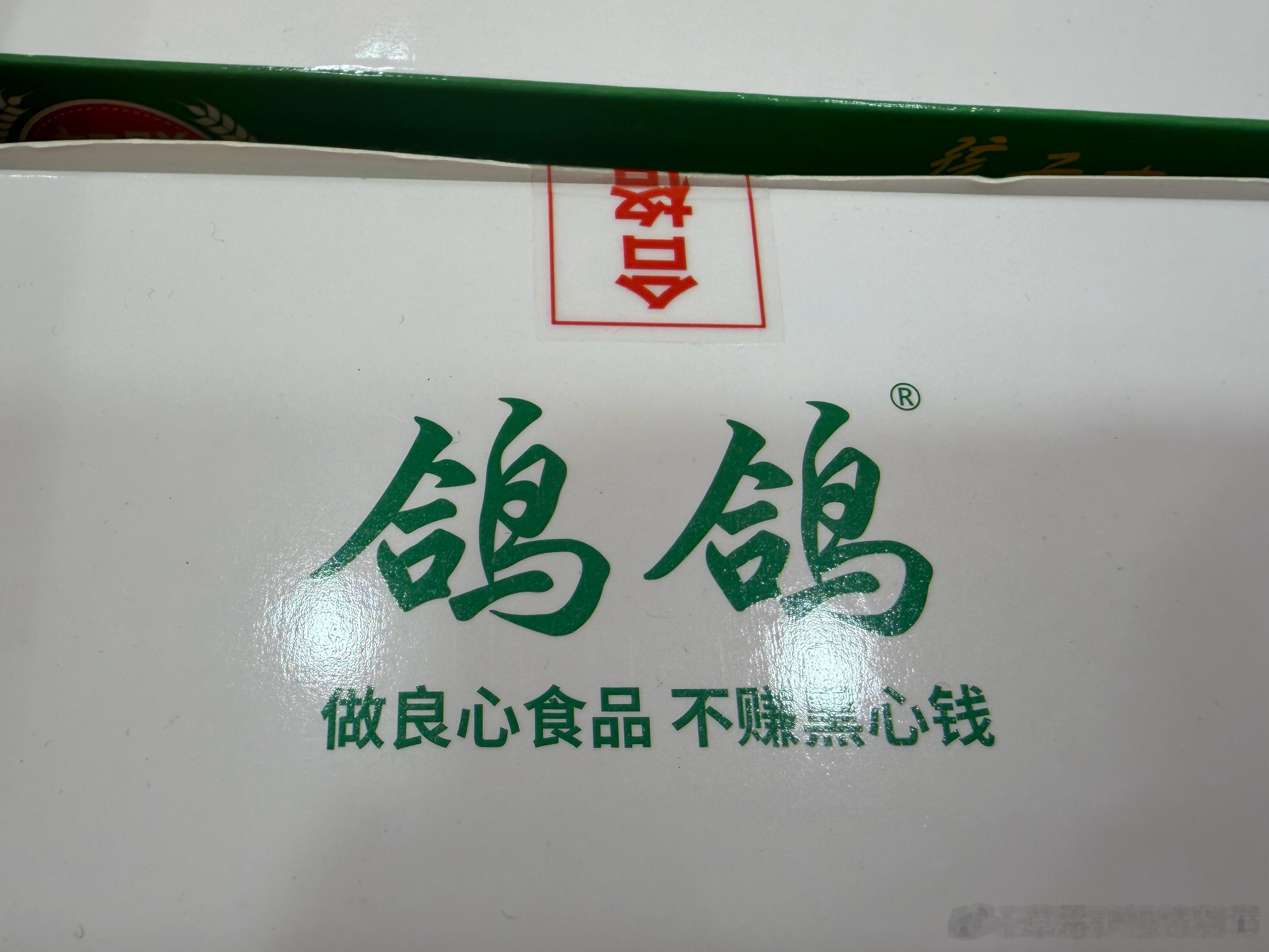 哈哈哈哈哈哈这是什么神奇的零食啊