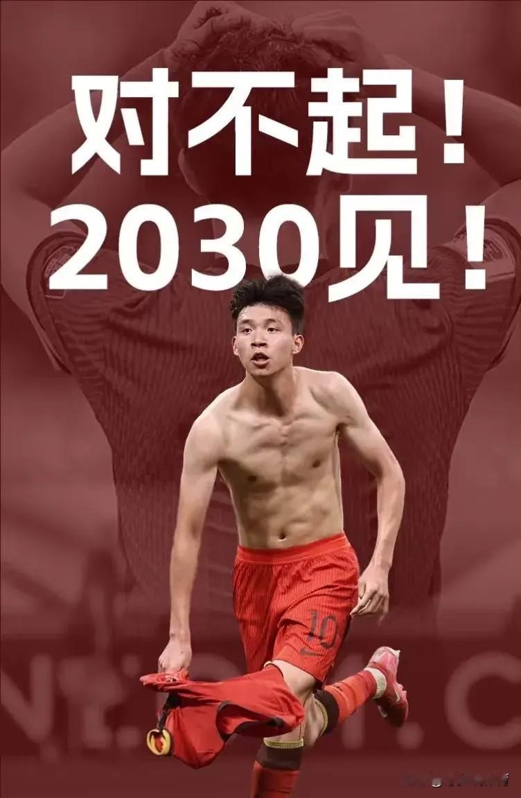 国足20多年都未能再次晋级世界杯，澳大利亚加入亚足协是最大的原因！
21世纪初，