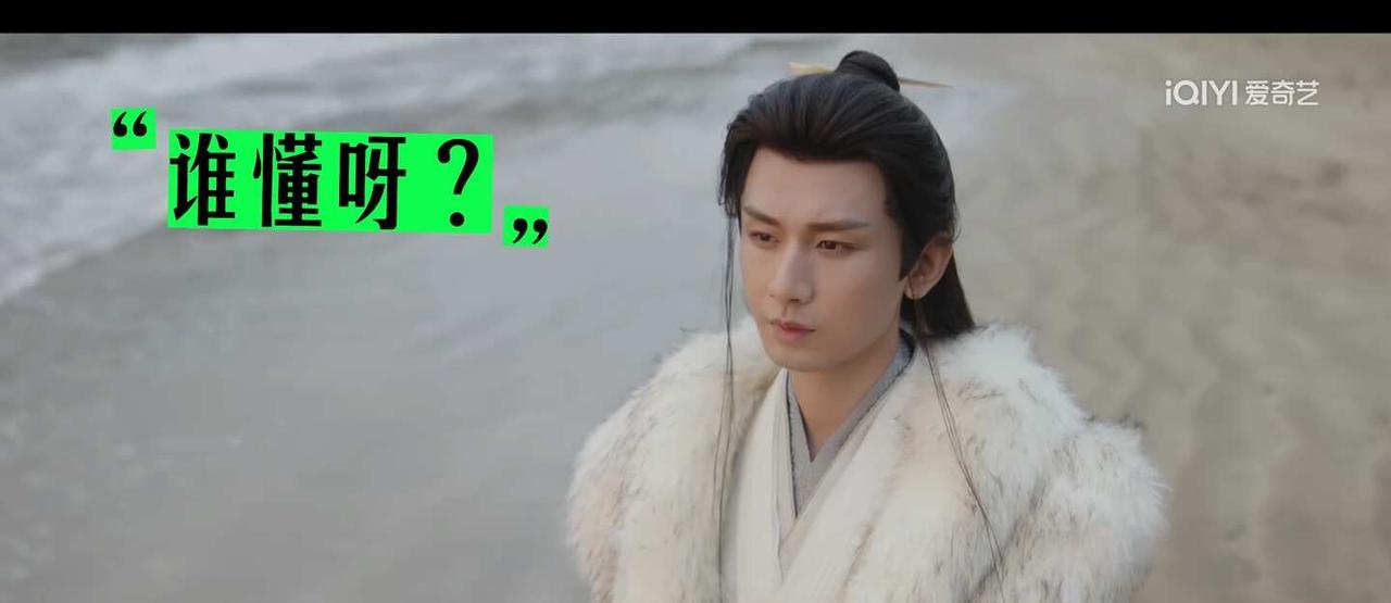 成毅！真！爱惨了李莲花 ！这结局我接受不了！
一直没空看心心念念的莲花楼！
竟然