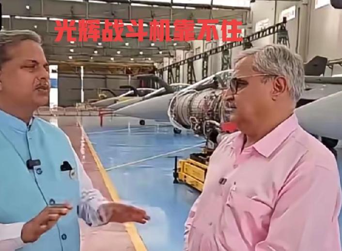 印度斯坦航空公司董事长和专家认为光辉战斗机安全没问题，在全世界都认为光辉战斗机靠
