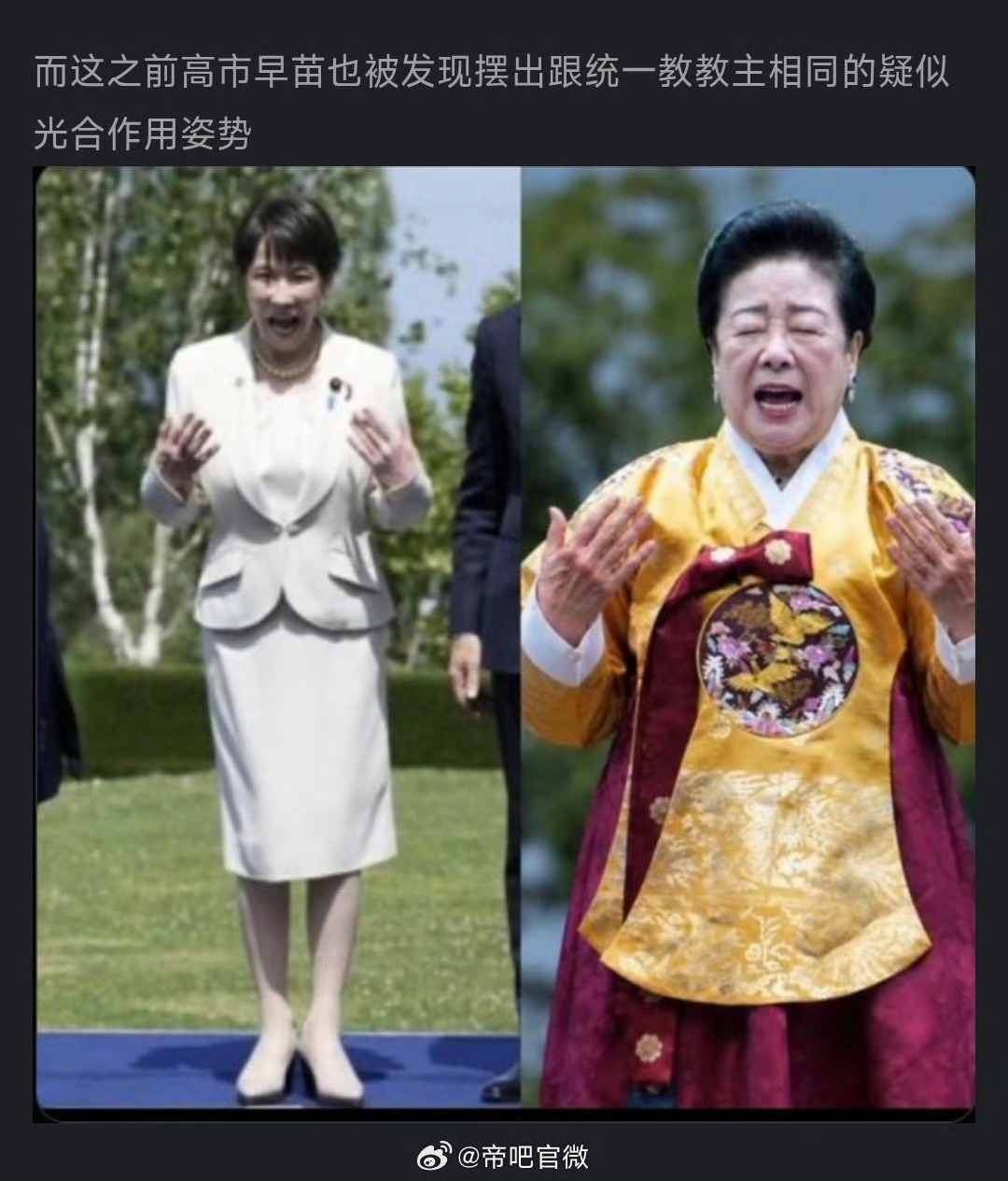 安倍晋三信这个教，高市早苗信这个教也正常，可惜日本只有一个山上彻也。 