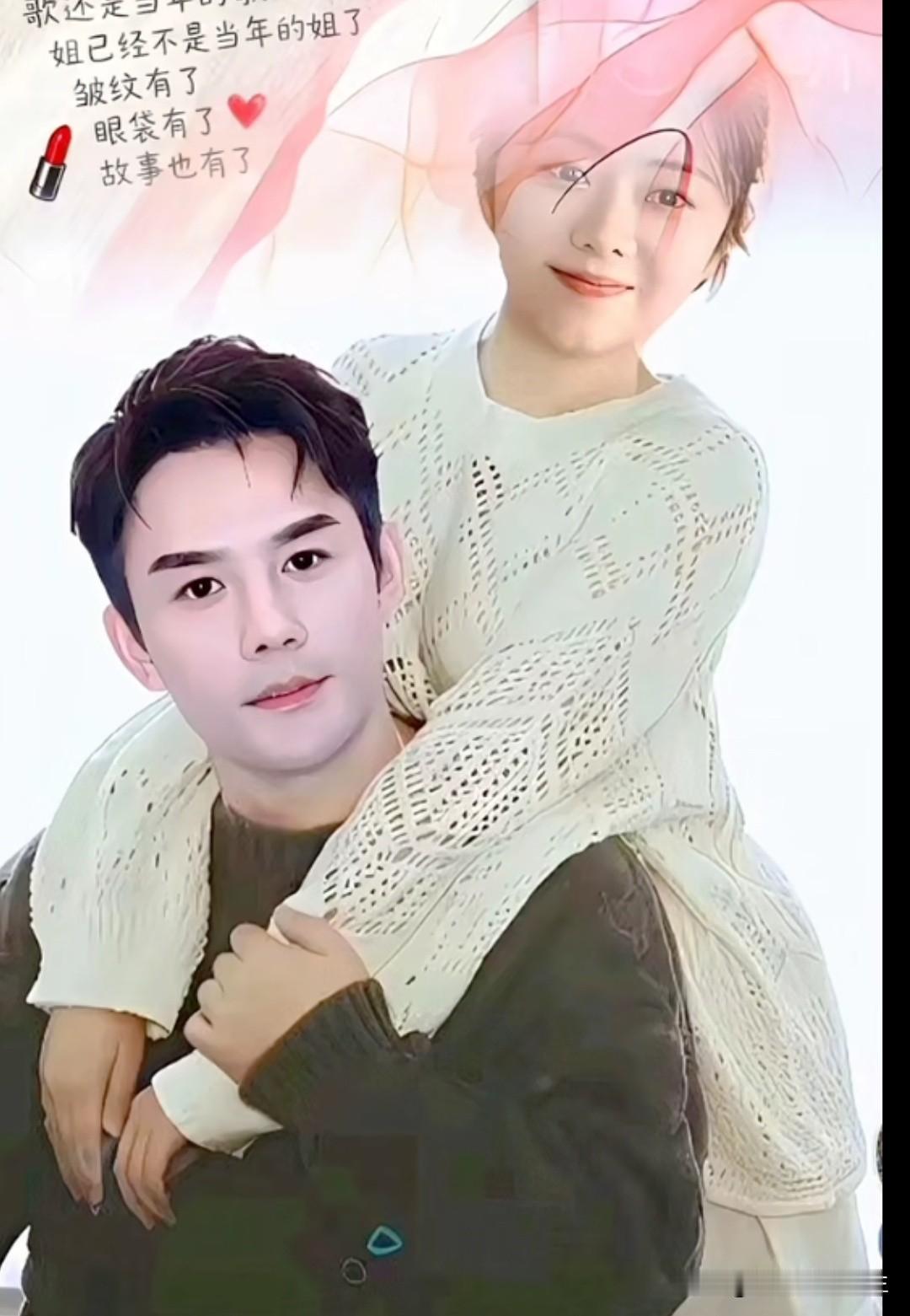 看你俩二搭真的甜，岁月静好爱长存，这糖我嗑到日子都慢了💕 [赞][赞][赞]