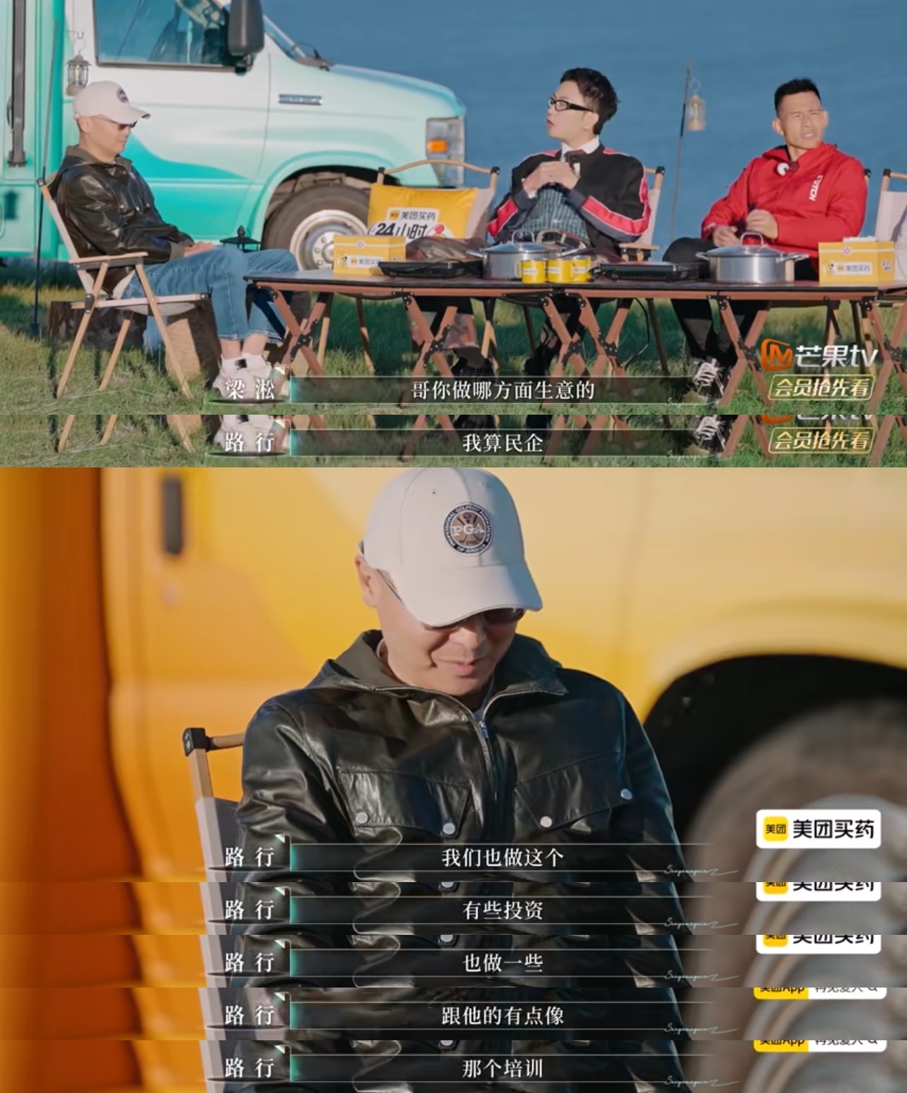 邓莎老公路行在节目里提到了自己的职业，他经营的创联控股有限公司在中国香港上市。据