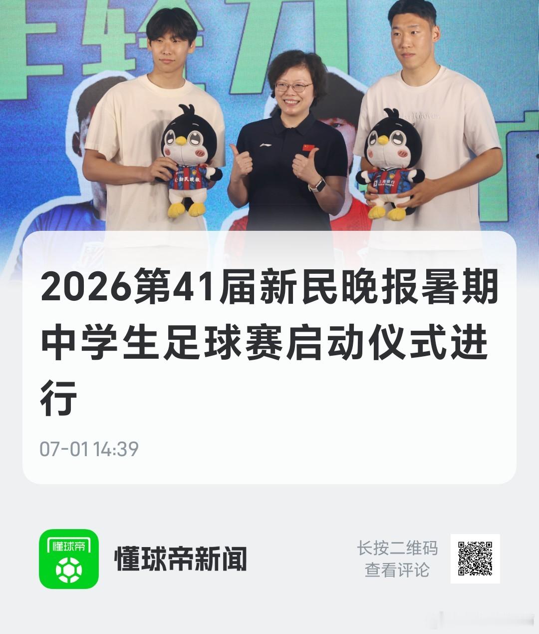分享图片 