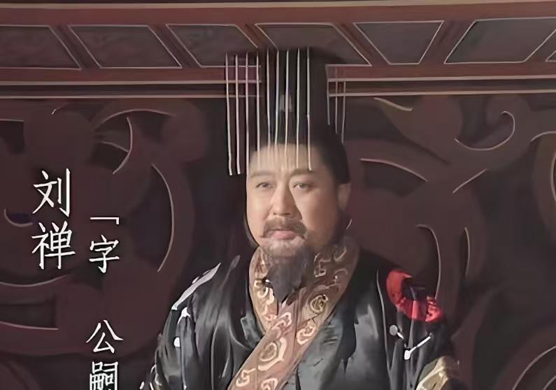今天话题：刘禅是扶不起的阿斗还是大智若愚？？？

网友甲：在我看来，刘禅根本没有