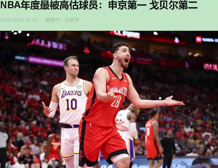 5年1.85亿，场均20+8+6，连续两年全明星。这数据往桌上一拍，谁敢说不值？