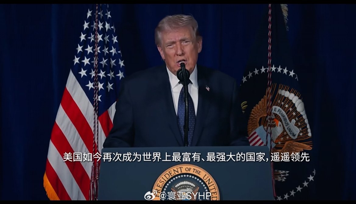 特朗普多次声称美国遥遥领先特朗普再次称“遥遥领先”，这算不算文化输出？ 