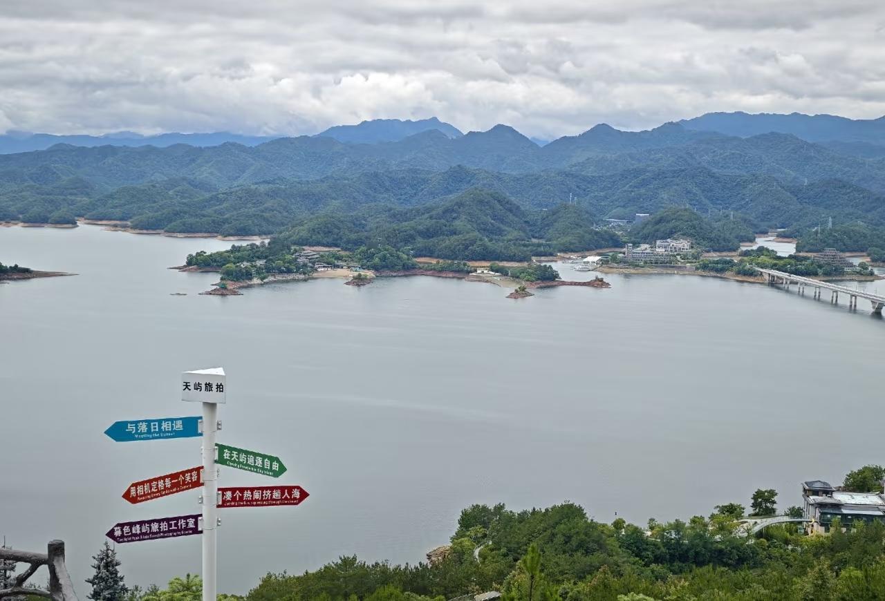 在千岛湖真的是对这些个路牌无奈了[笑哭]