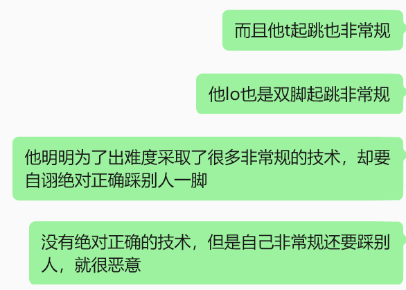 我发出来可能会死吧但是我要发（乐 