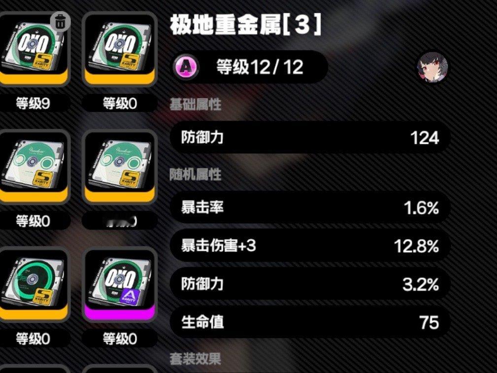 可惜是个紫的…#绝区零二创##绝区零1.1##绝区零[超话]# ​​​
