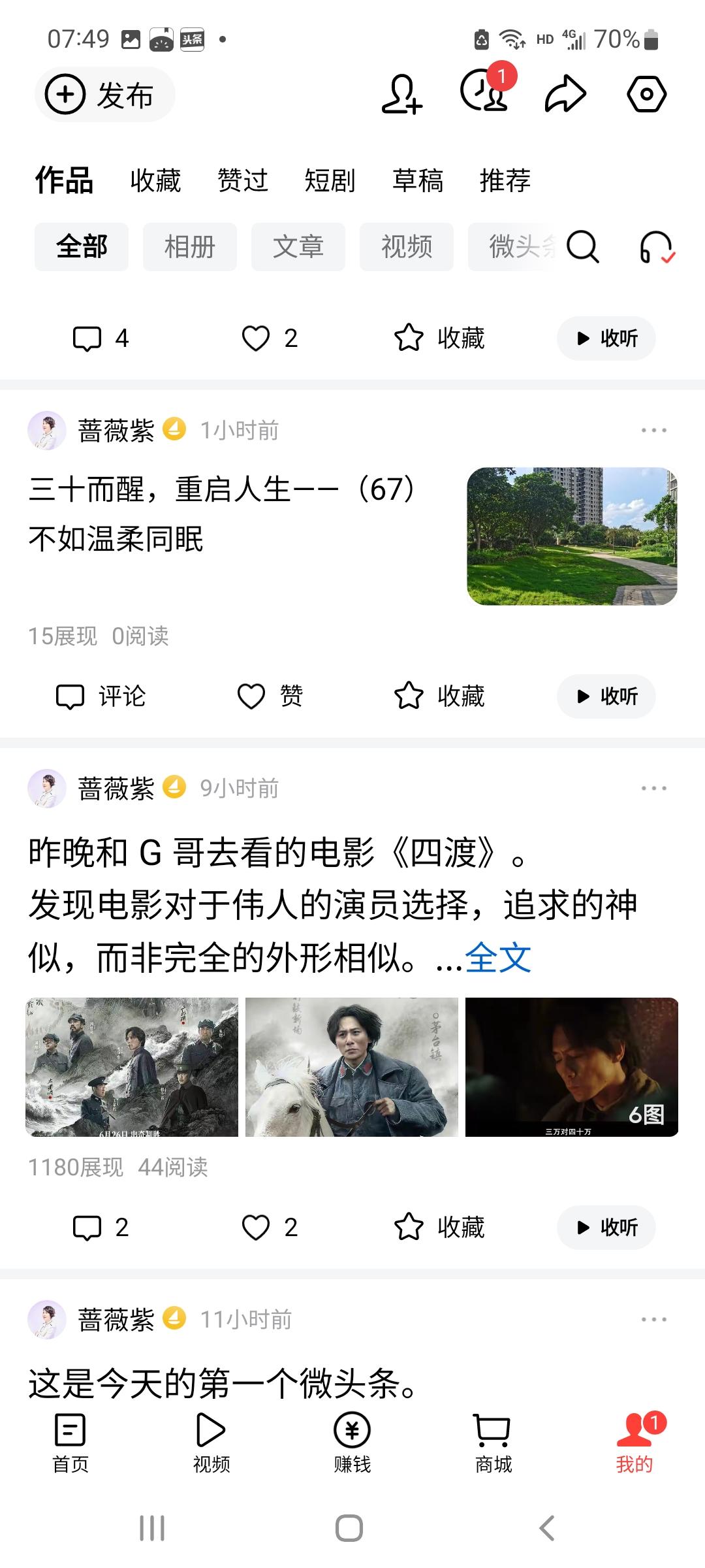 发布了，但是粉丝看不见。

说句实话，我其实是不太擅长描写男女互动这方面的，本章