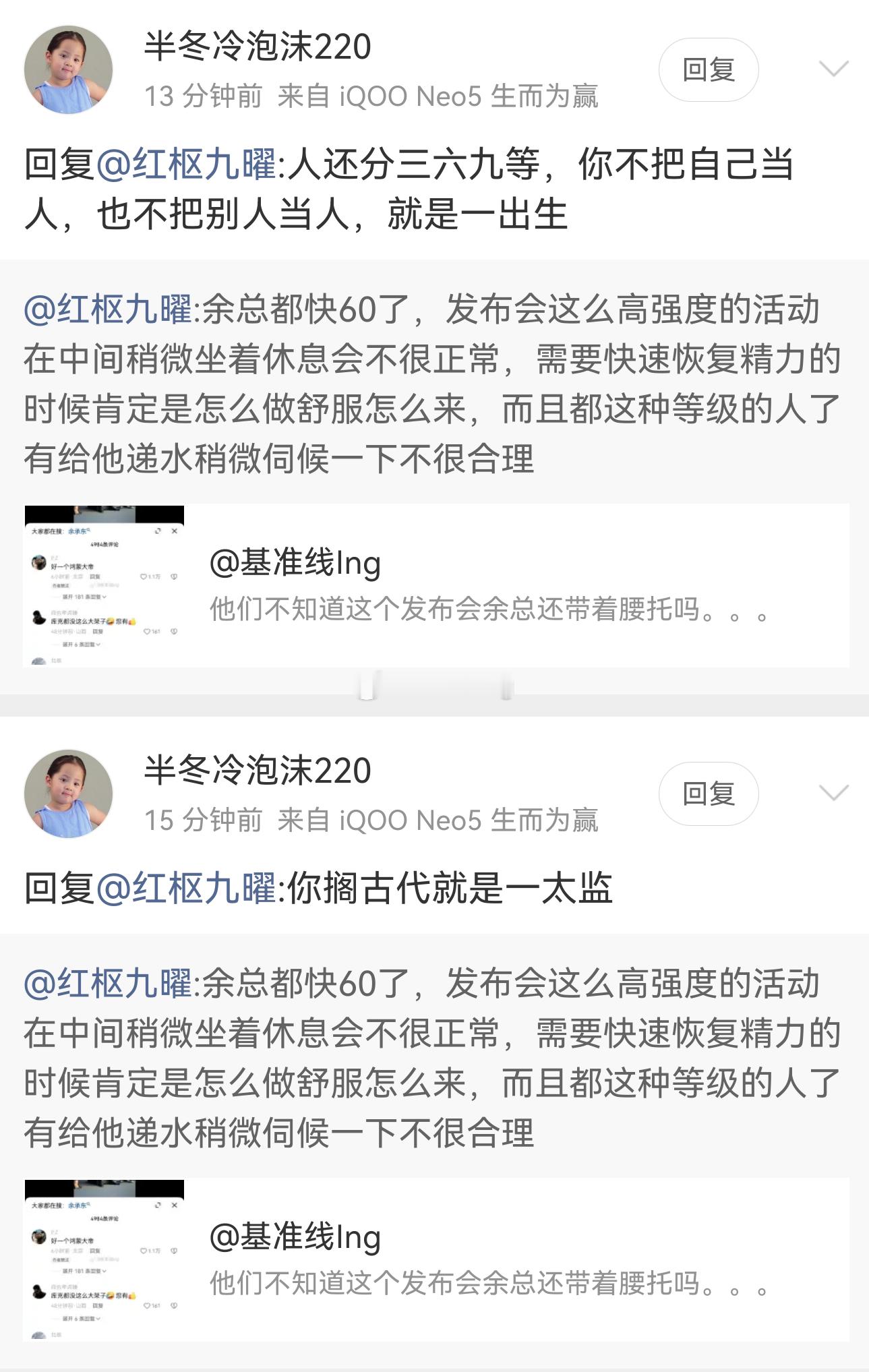 其实我很不理解为啥会有人有这种思想五六十岁的人了讲半天休息一下很正常吧况且在长沙