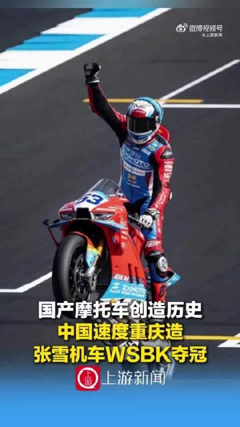 核心是2026年葡萄牙站双冠（2026.3.28-29） 
 
- 首回合：53