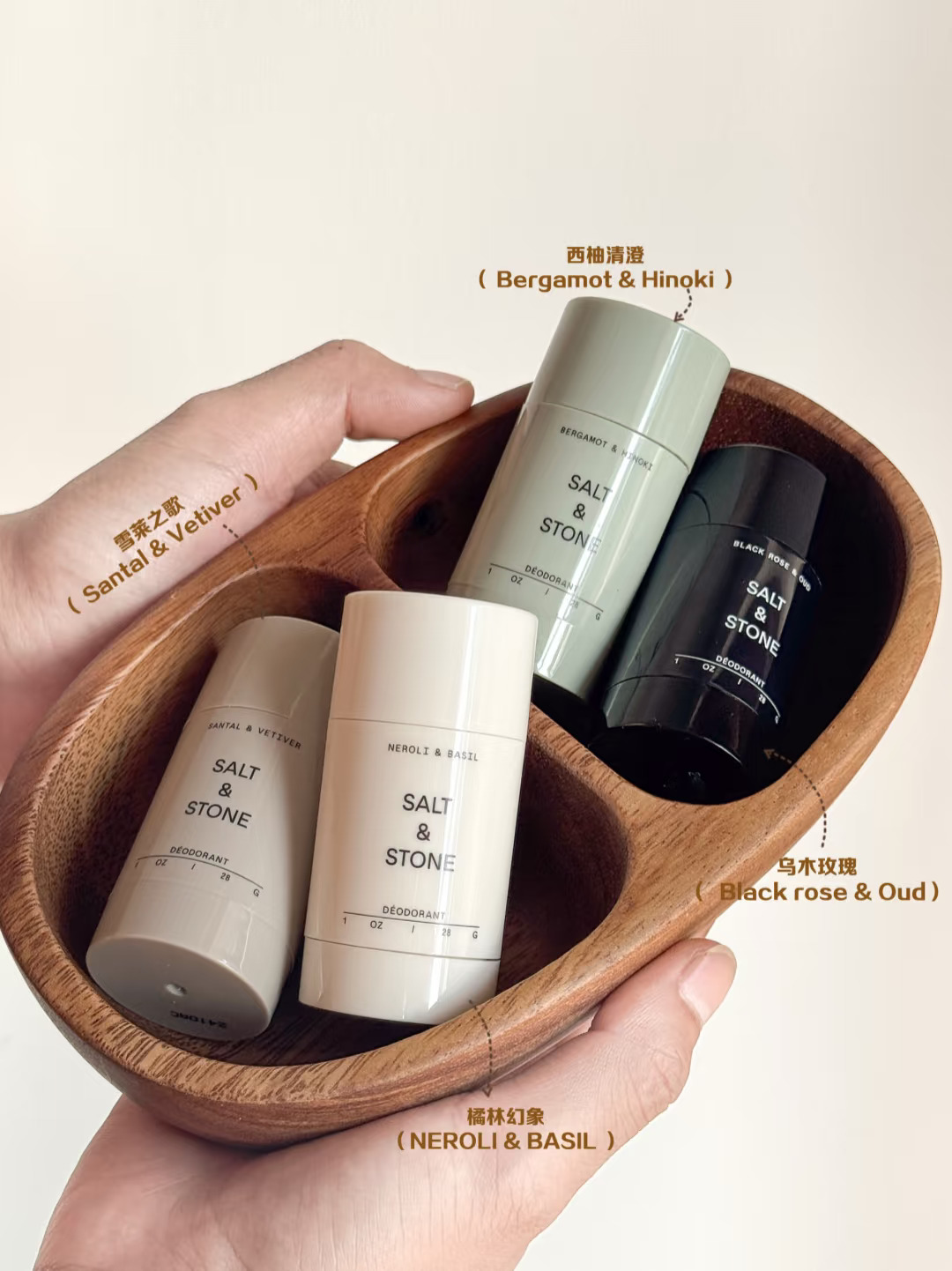 这就是Vogue经常榜上有名的香体膏！！？？