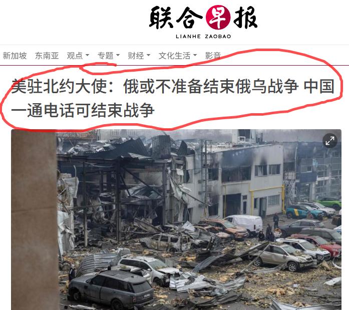 能够打一通电话就让俄乌战争结束的人不是税宗吗？怎么现在又变成我们了。
我们可没有