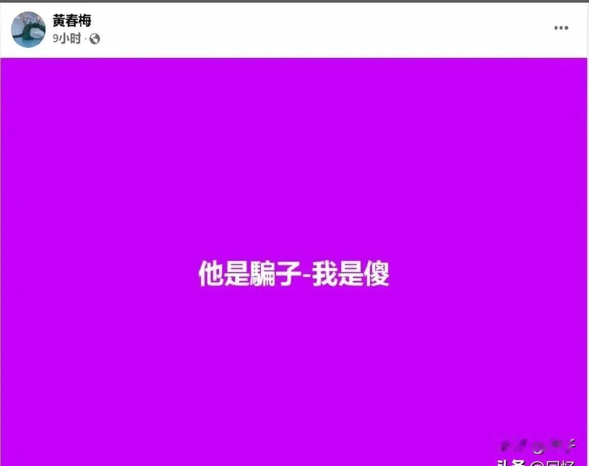 大S家的连续剧又有新番了！

谁能想到七十多岁的老S突然成了“宫斗剧”里的隐藏大