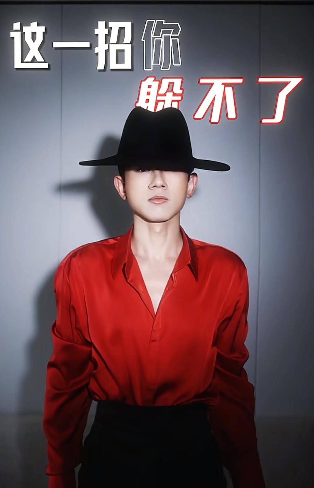 张杰这次确实挺有“勇气”。

6月13号晒出自拍，配文“唱好歌，做好人，修炼好人