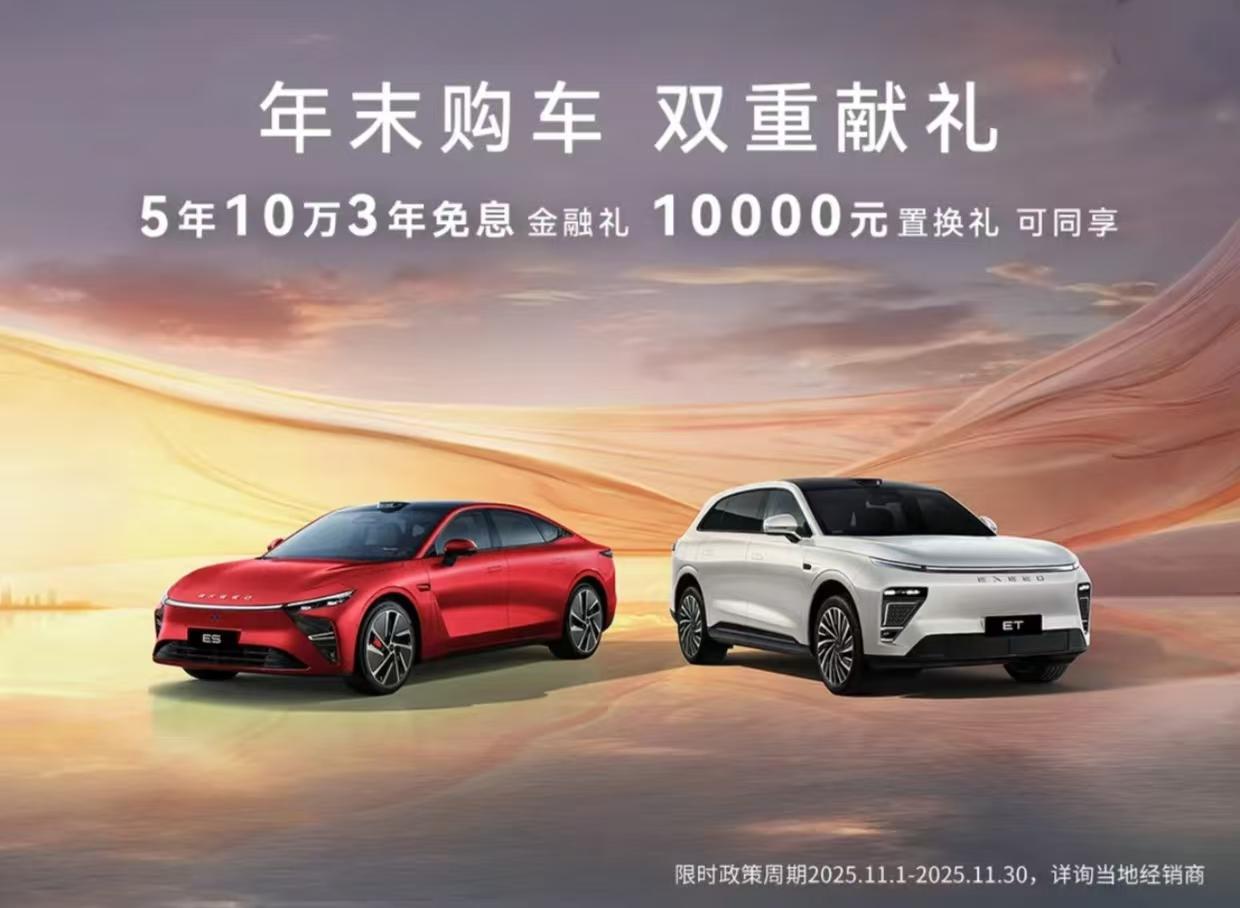 此次限时优惠活动力度空前，不仅大幅降低了购车门槛，更让消费者能够以更实惠的价格拥