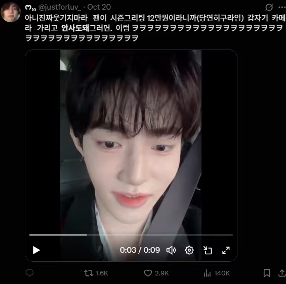 章昊说台历12万不买也行章昊说台历不买也行 特别为粉丝着想的一款贴心豆[期待] 