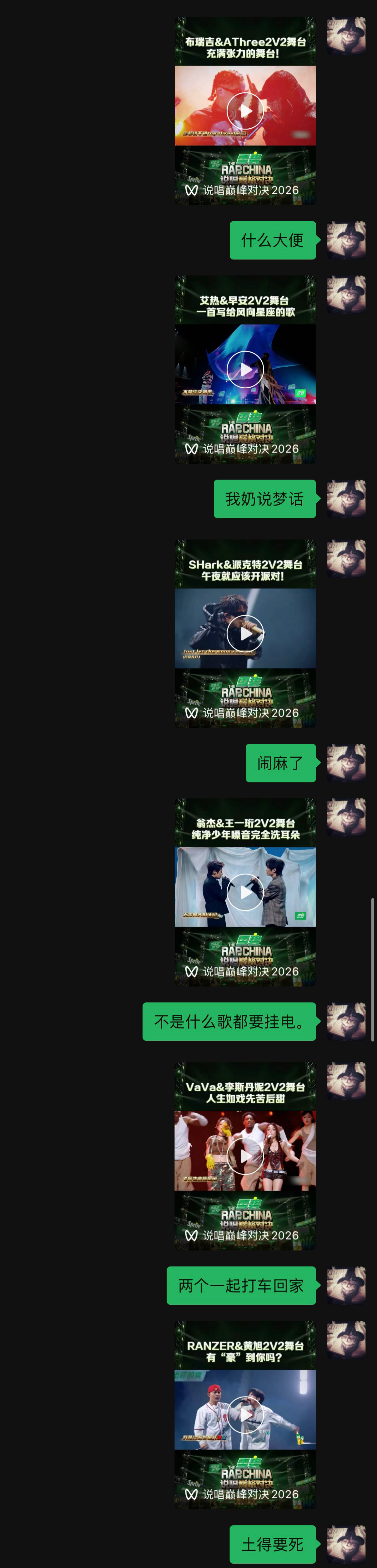 全网最尊重巅峰之人 