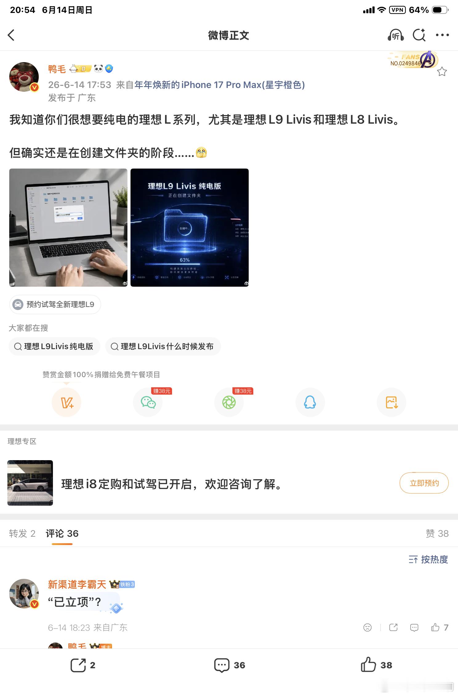 这是能聊的？？ 