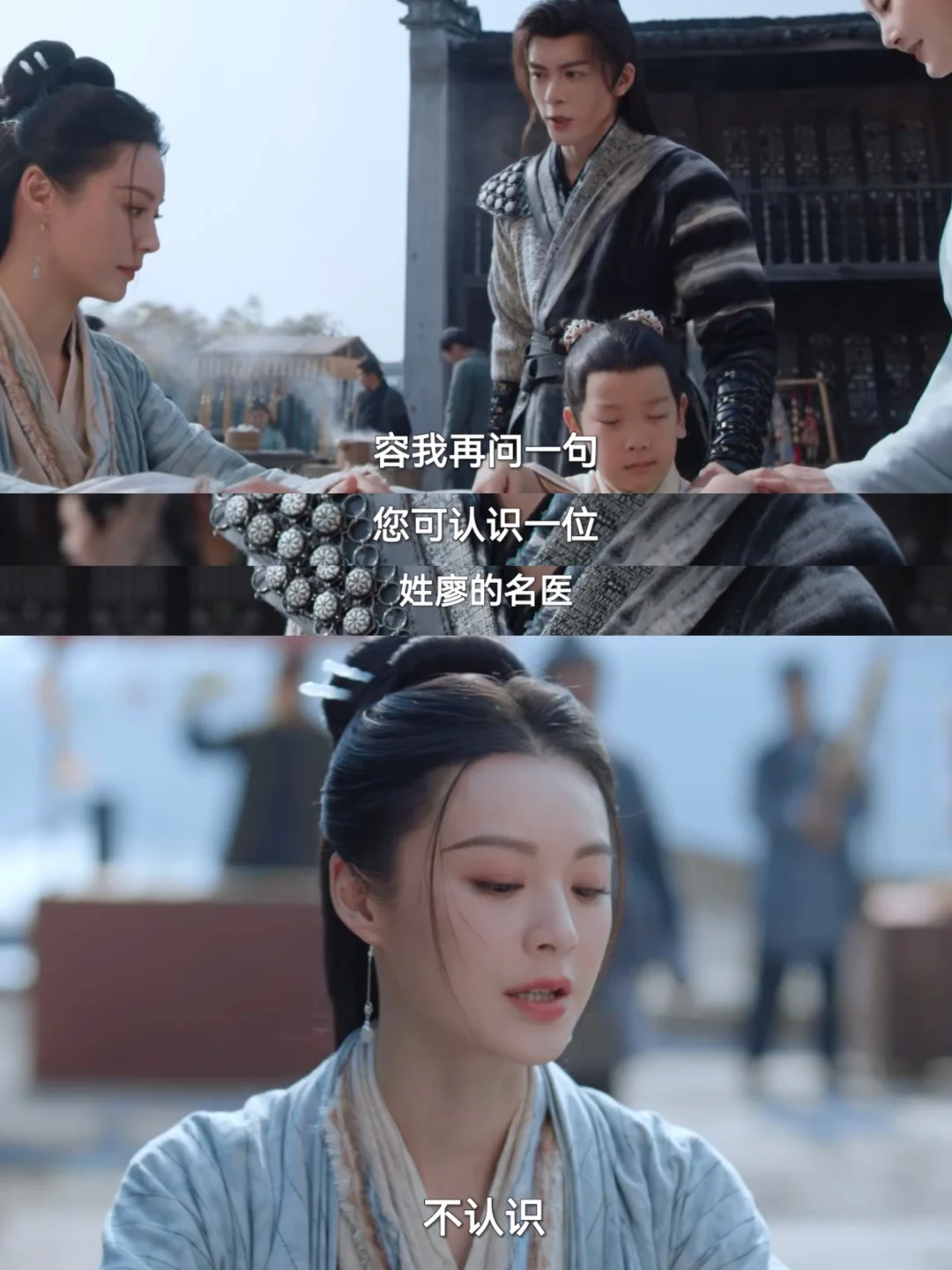 遇到郑儿了‼️原来师父的官配还是熟人‼️ 	 惊喜到了，没想到男主居然...