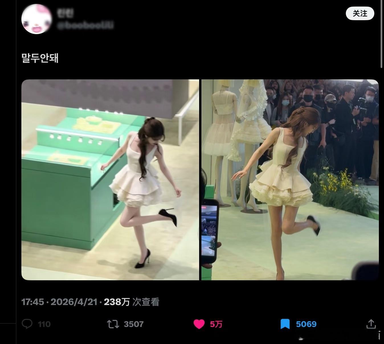 赵露思 可露丽们全体起立！刷到露思宝宝五万赞推了科普一下:推上的五万赞一般都是k