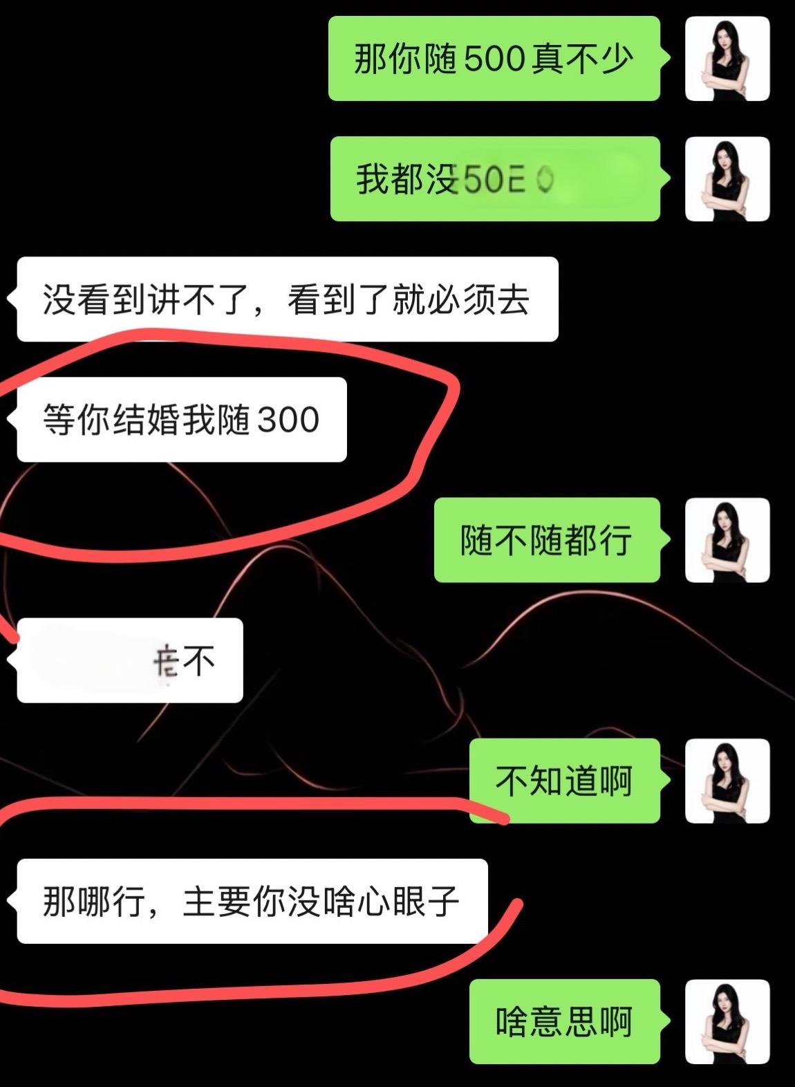 我就看出来我善良了