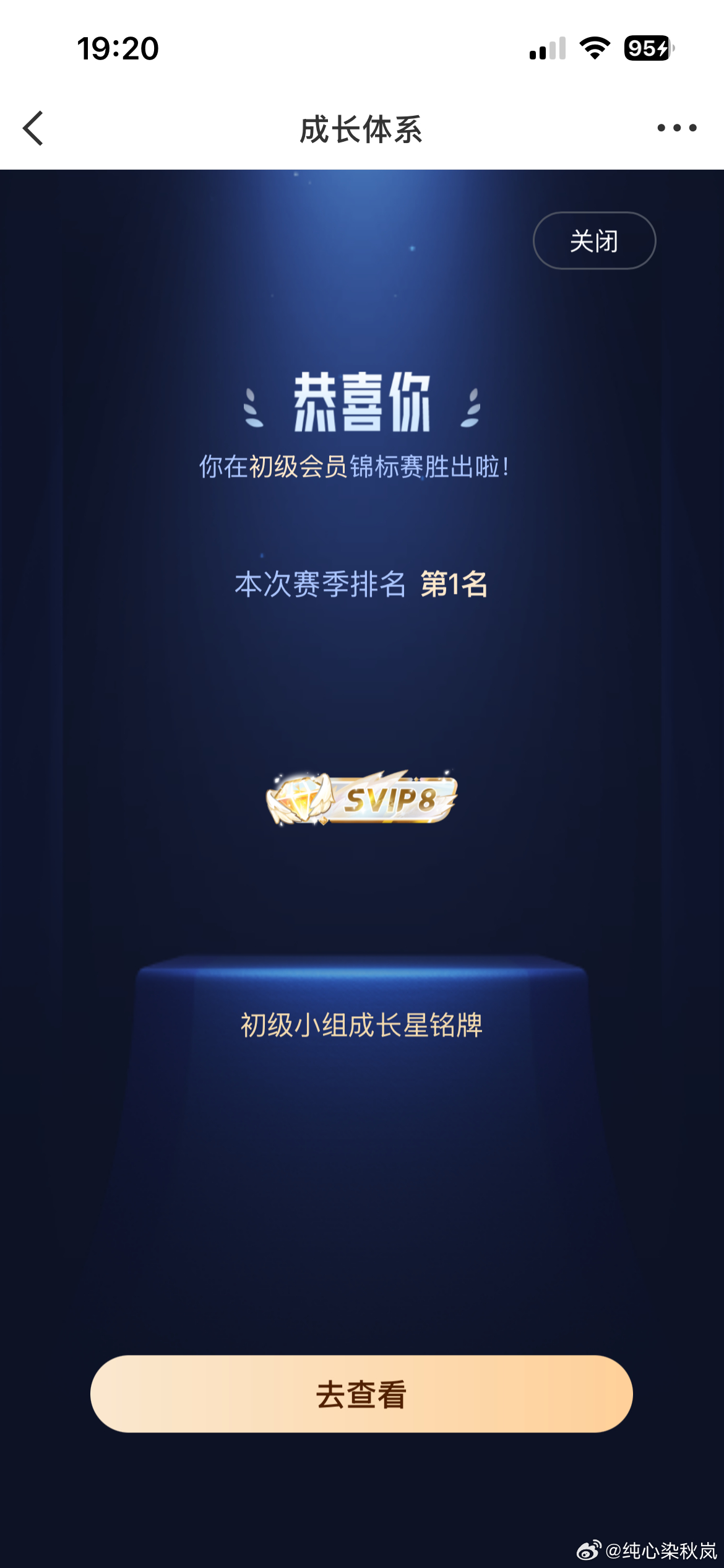 嘿嘿
