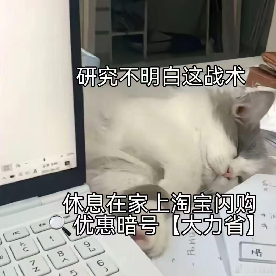 被首发阵容戳中，薯片撒了一沙发！快来淘宝闪购夏日拼团季组队拼炸鸡，搜暗号【大力省
