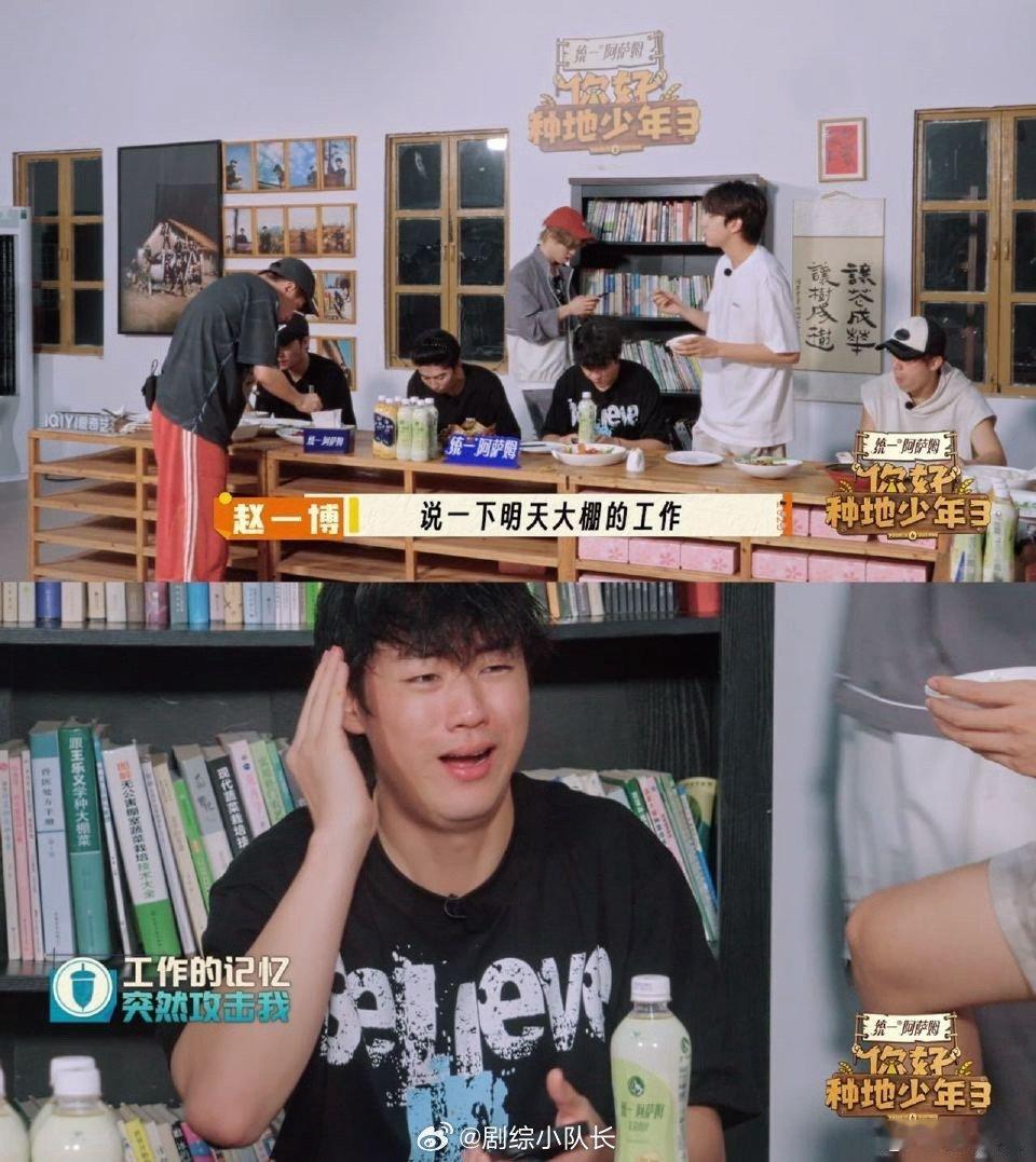 十个勤天种地DNA动了 这波是职业病的浪漫！十个人连放假都条件反射聊农活，鹭卓的