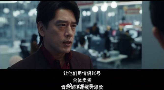 真诚是必杀技的含金量还在上升 《人生开门红》太真实！小海茉深陷虚假流量，周大江的