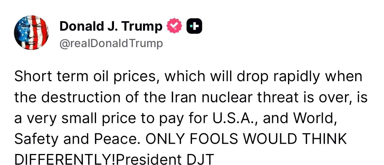 特朗普对油价飙升发表评论：

伊朗核威胁消除后，短期油价将迅速下跌，这对美国、世