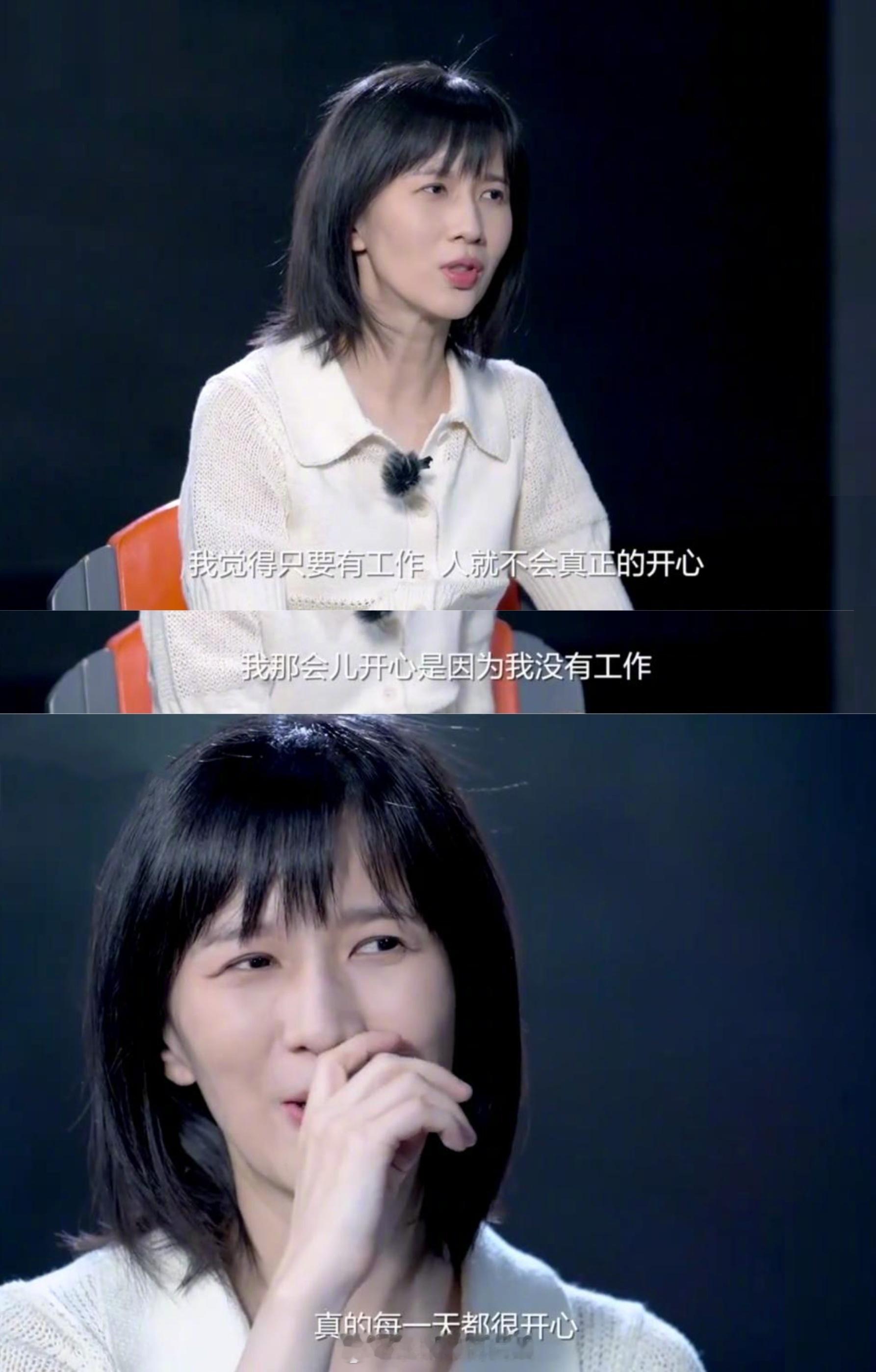 我和papi酱的愿望是一样的+1，上班就不会真正的开心，想中个大彩票🙊 ​​​