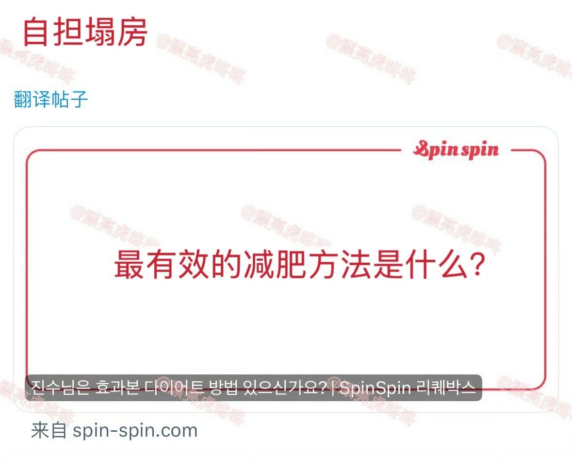 自担塌房最有效的减肥方法最有效的减肥方法自担塌房自担塌房最有效的减肥方法，哈哈哈