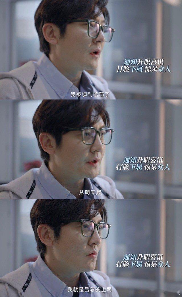 #周全离职硬控同事30S#周全的精神状态哪个打工人能不羡慕呢，敢霸气的离职真的是