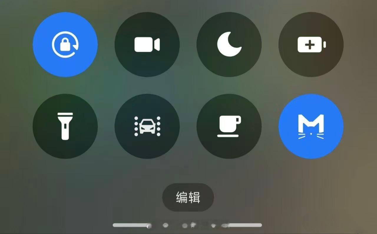 小米澎湃OS2 Xiaomi 15S Pro Beta版内测新增“晕车缓解”快捷