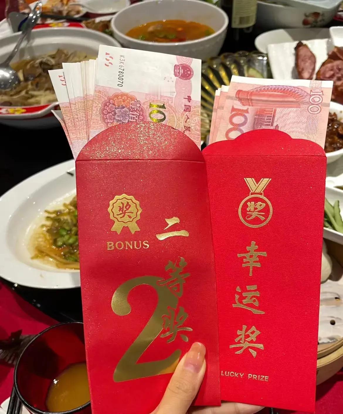 今天公司发了年终奖，本以为会收到3万块的奖金，结果去财务领了个200块的安慰奖。