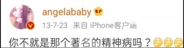 angelababy *杨颖 鼻圈爽文😽完全大女主